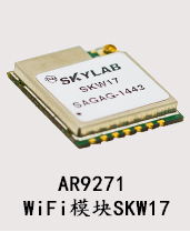 WiFi模块skw17