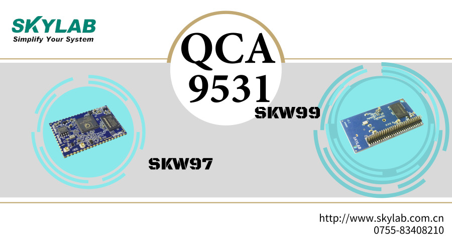 QCA9531路由WiFi模块
