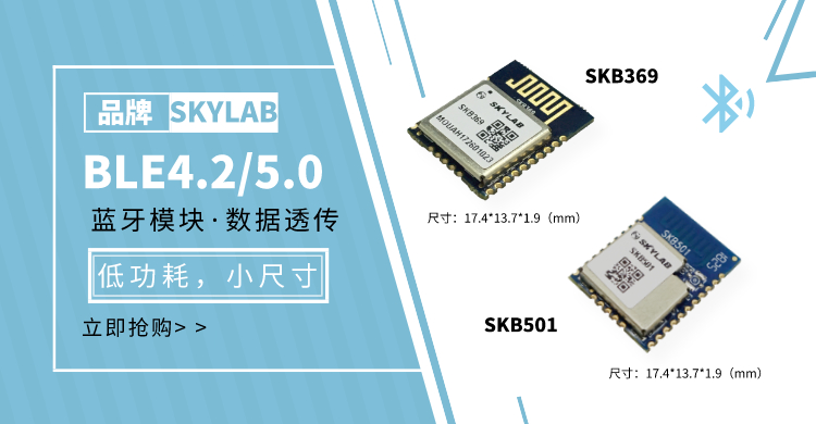 http://www.skylab.com.cn/products-3.html