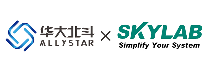 热烈祝贺GPS模块厂商SKYLAB成为华大北斗资深合作伙伴