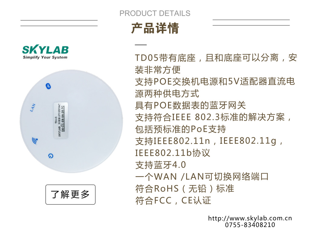 蓝牙网关 蓝牙网关