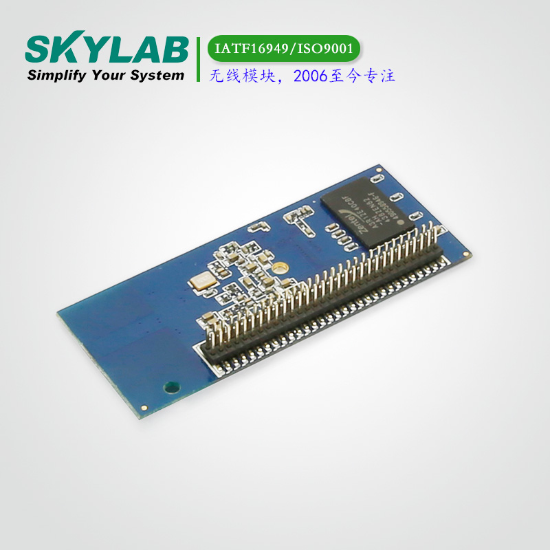 AP/Router WiFi模块SKW75