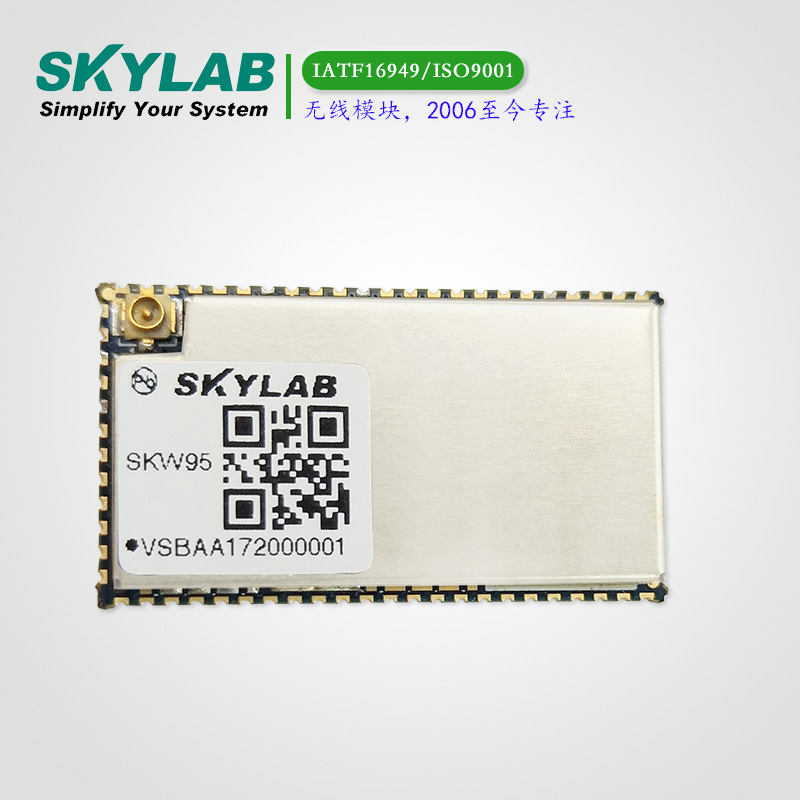 IoT WLAN WiFi模块SKW95