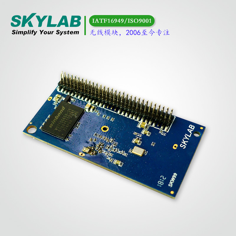 QCA9531WiFi模块SKW99
