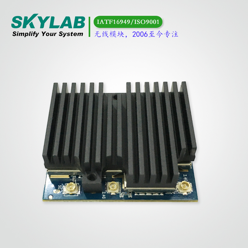 3x3 MIMO WiFi模块SKW93A