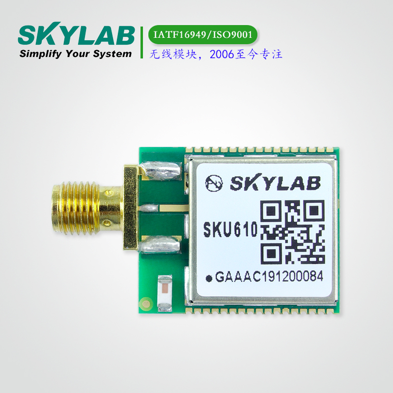 蓝牙UWB组合模块SKU610