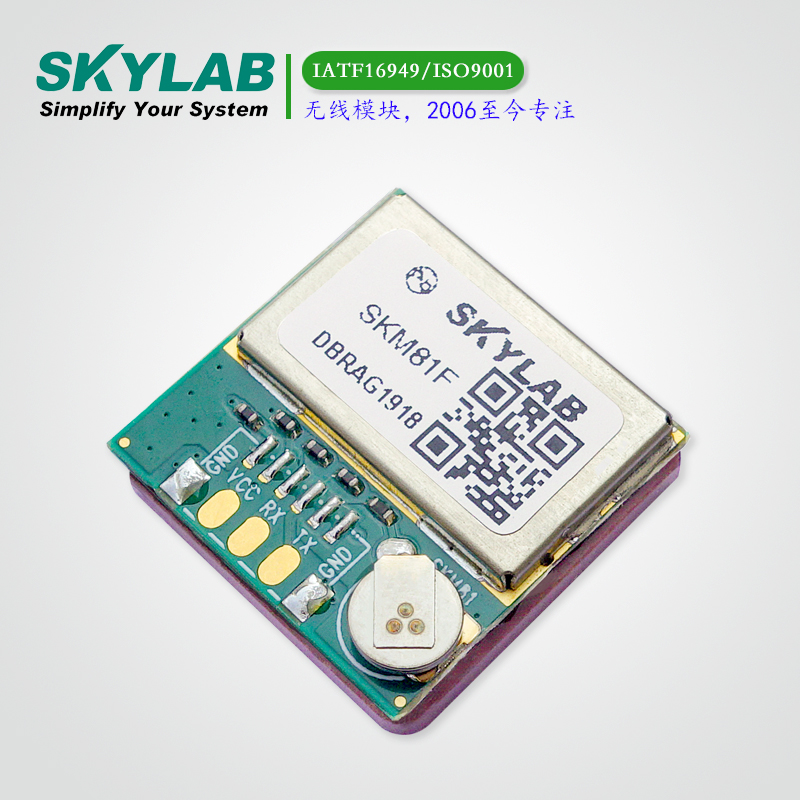 GNSS定位模块 SKM81F