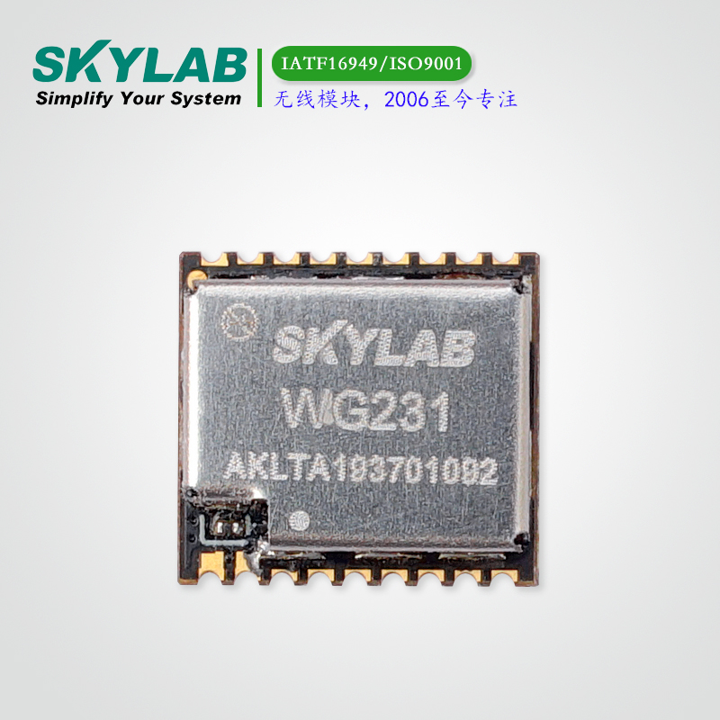 ESP8285串口WiFi WG231