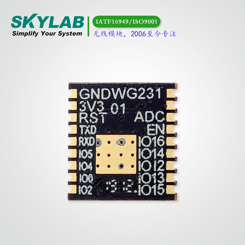 ESP8285串口WiFi WG231