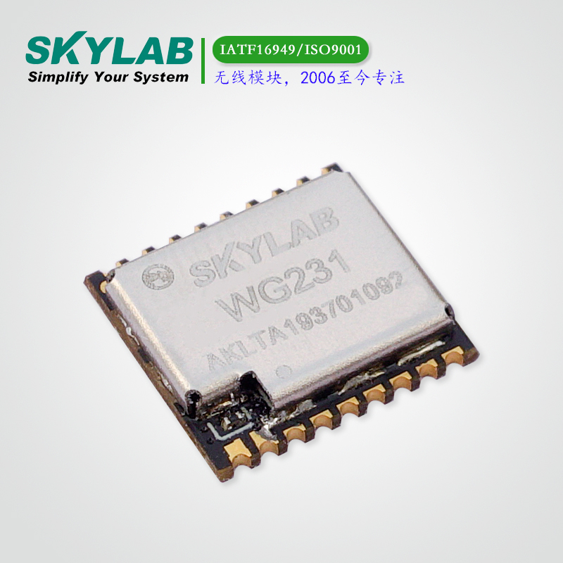 ESP8285串口WiFi WG231