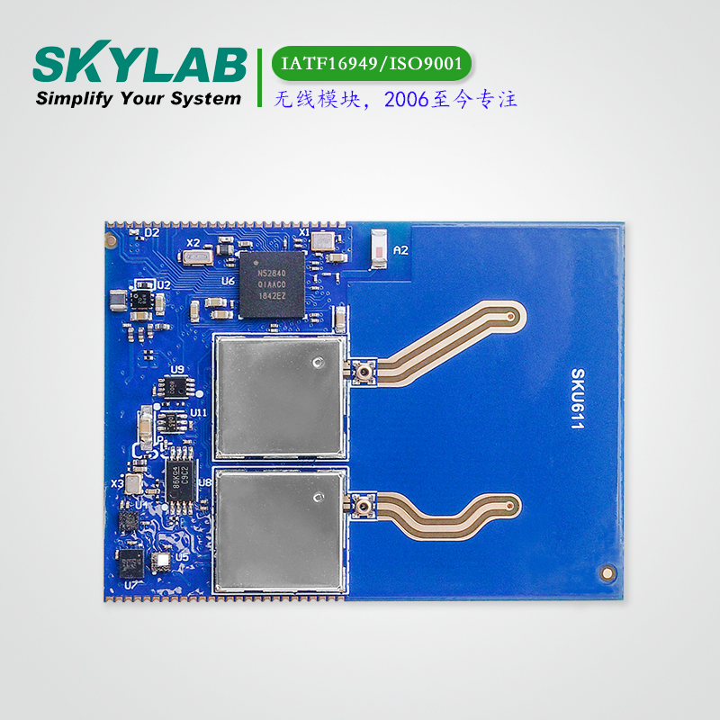 UWB模块PDOA定位模组SKU611