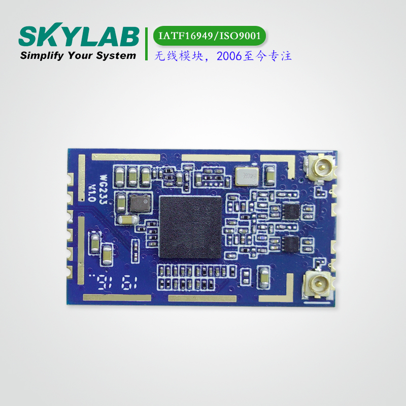 ac usb双频WiFi模块WG233