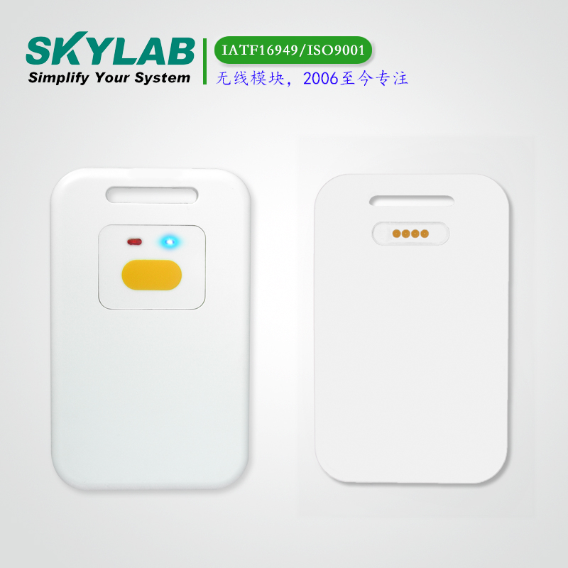 5.0蓝牙工卡 VDB1608