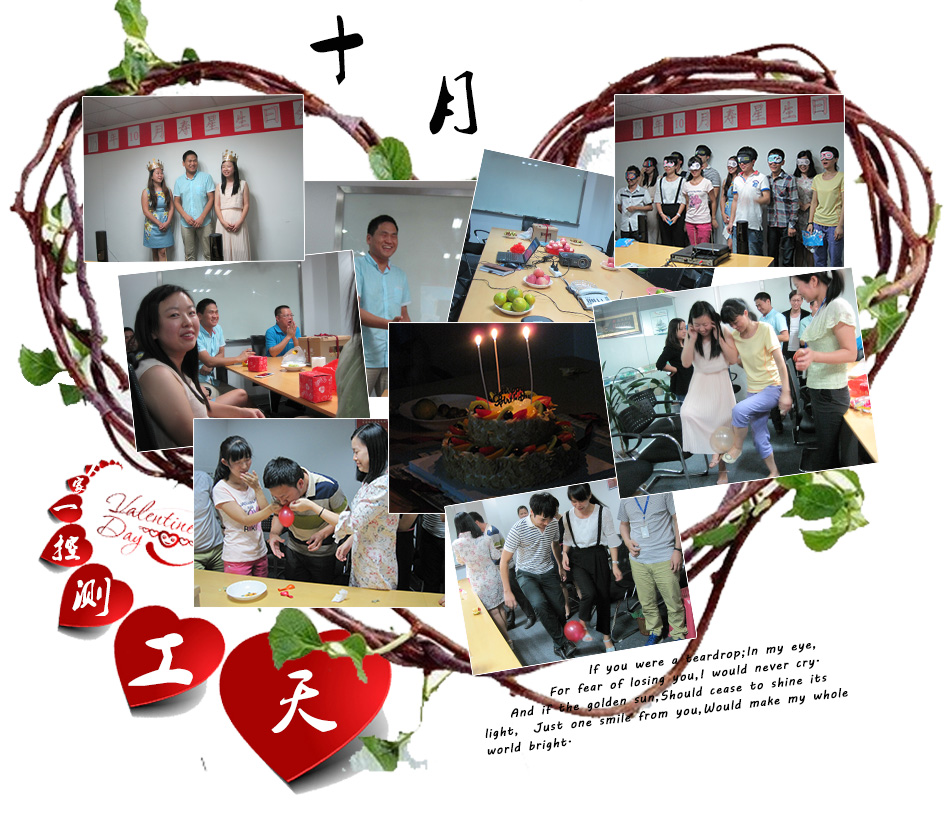 天工测控生日会