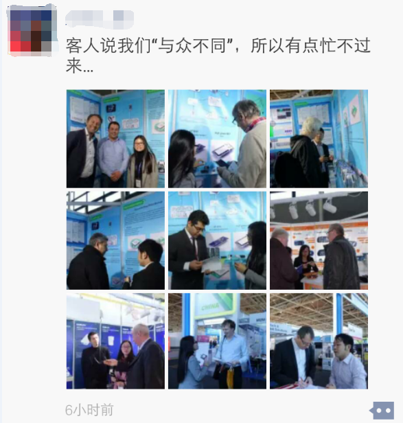 天工模块德国展