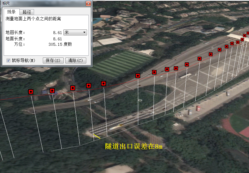 第一次出隧道误差8m