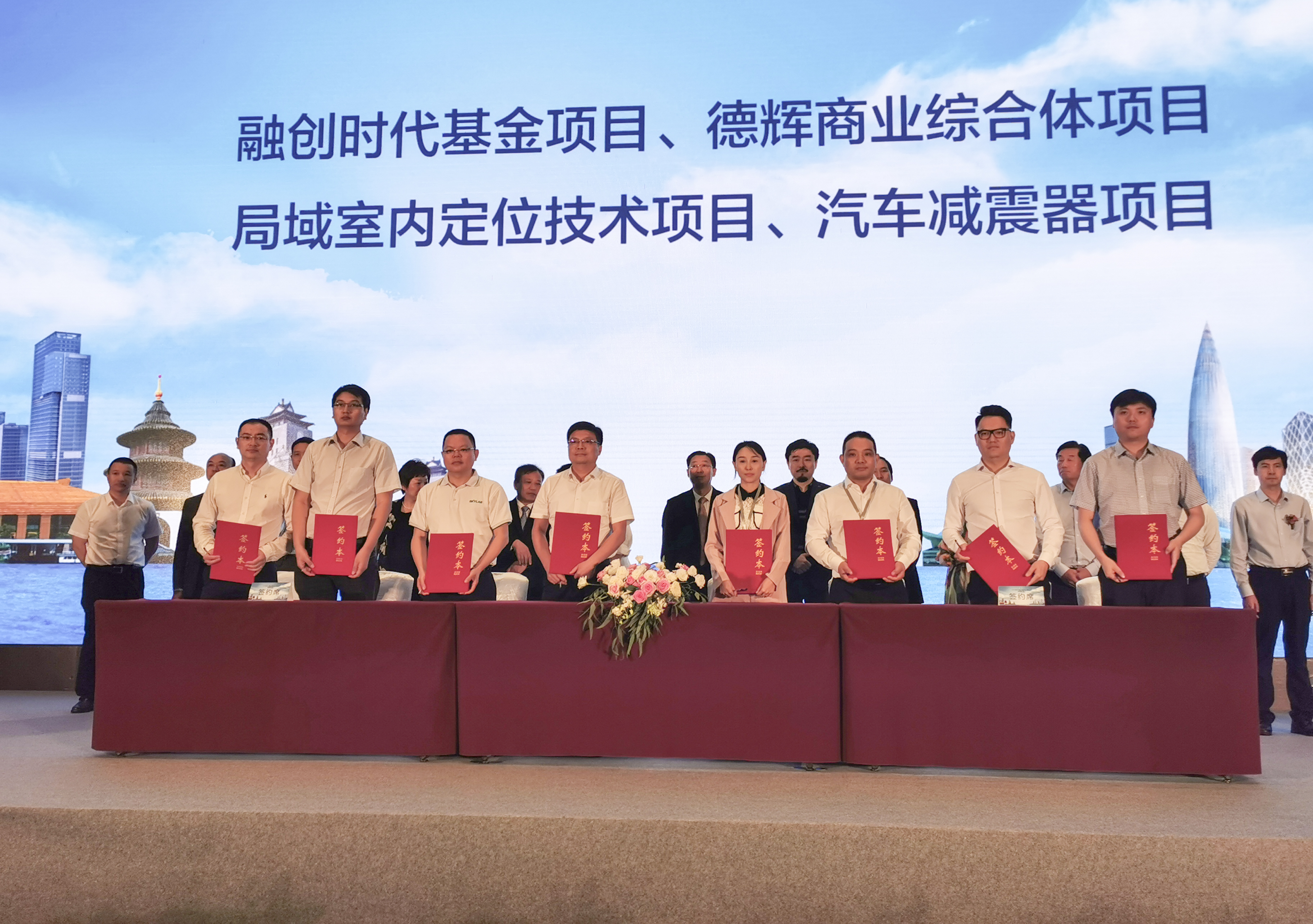 天工测控与广陵招商团队合影