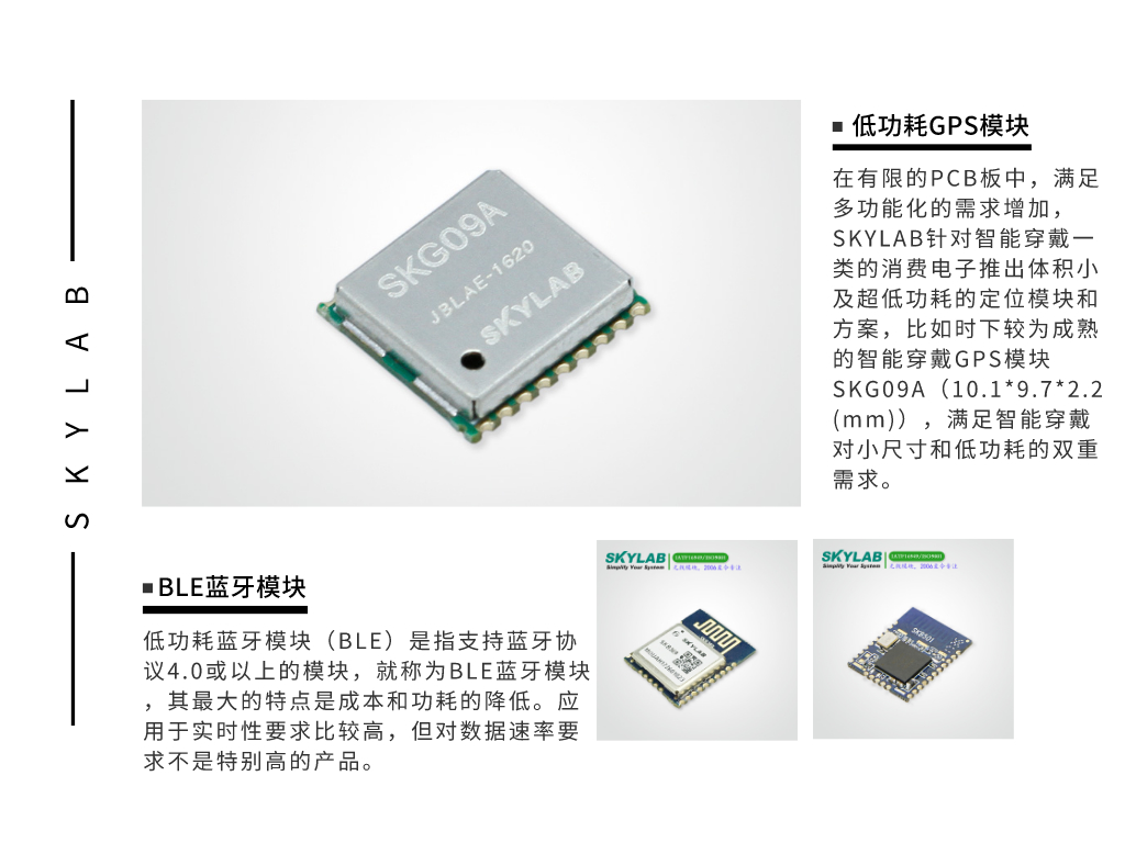 低功耗无线模块 低功耗无线模块