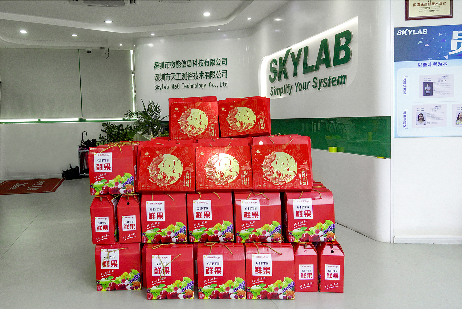 喜迎中秋，好礼相伴|SKYLAB中秋福利大放送！