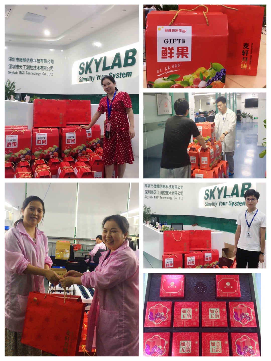 喜迎中秋，好礼相伴|SKYLAB中秋福利大放送！