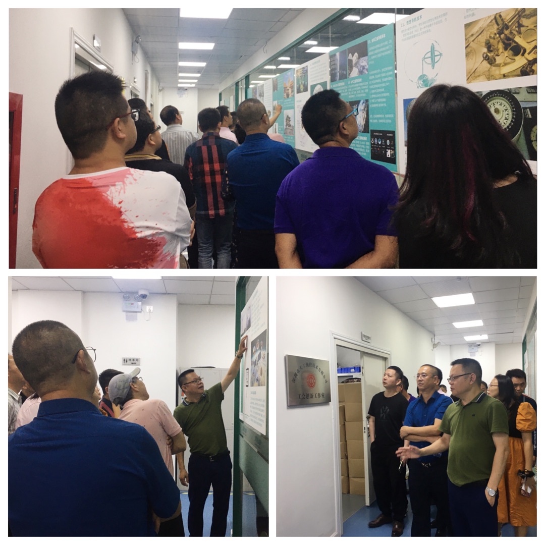 深圳市重庆商会五专六片龙华、光明片区会员企业一行莅临SKYLAB参观指导