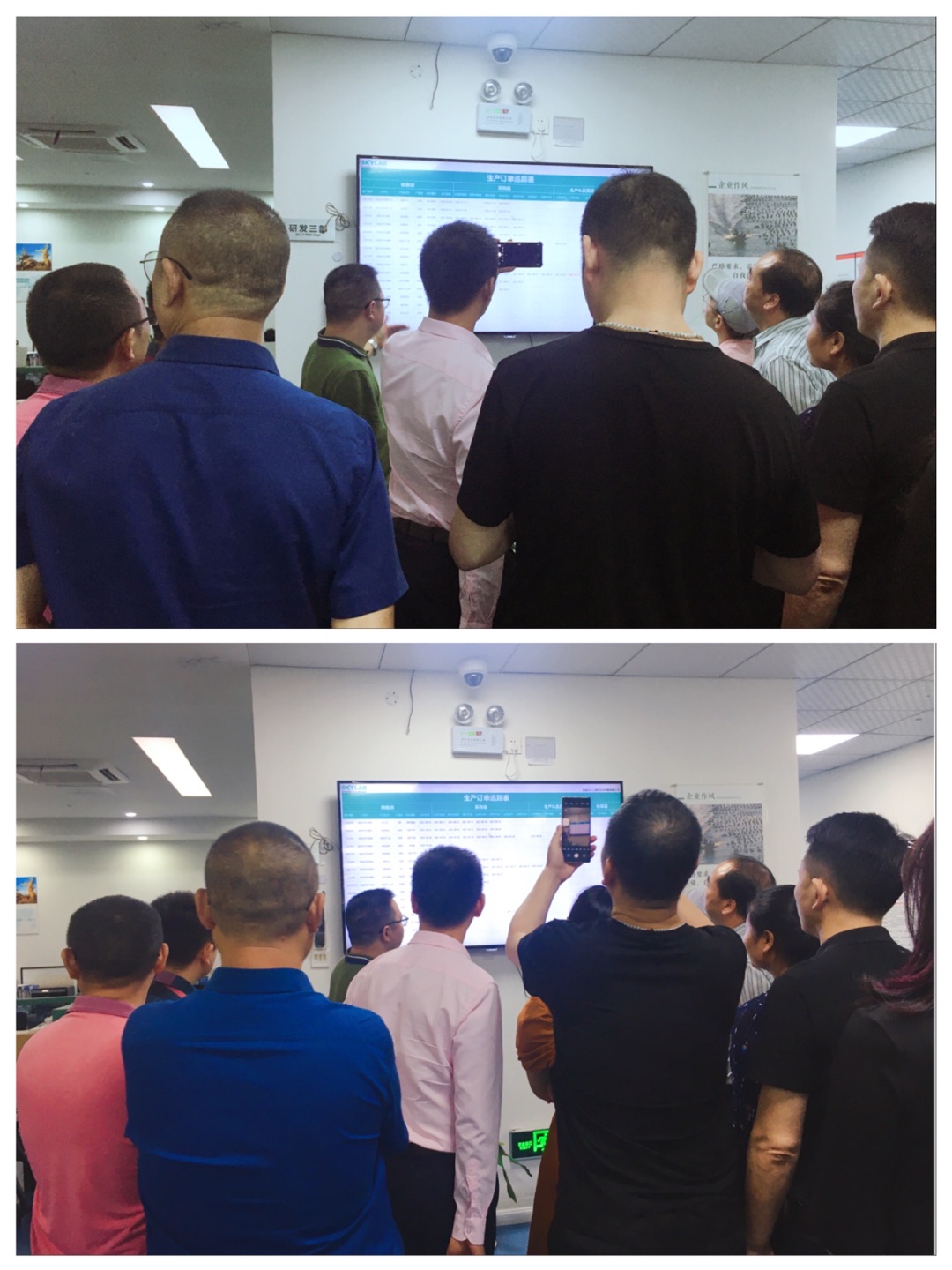 深圳市重庆商会五专六片龙华、光明片区会员企业一行莅临SKYLAB参观指导