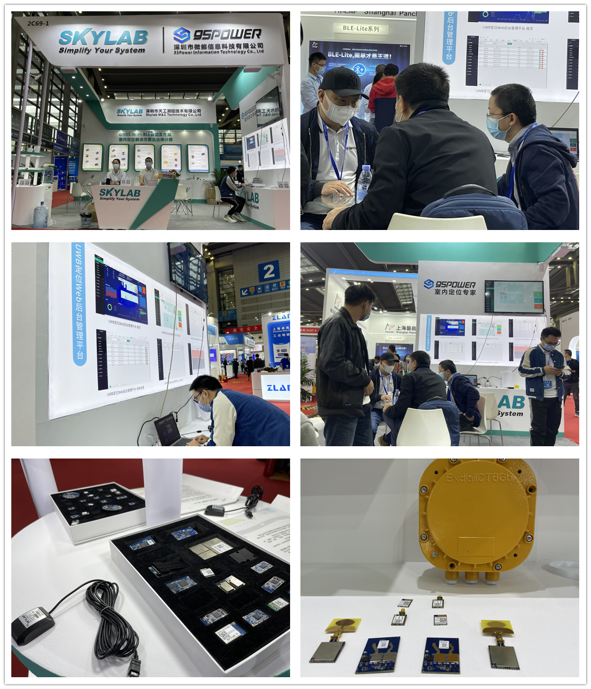 IOTE2021国际物联网展进行时，无线模块咨询趁现在