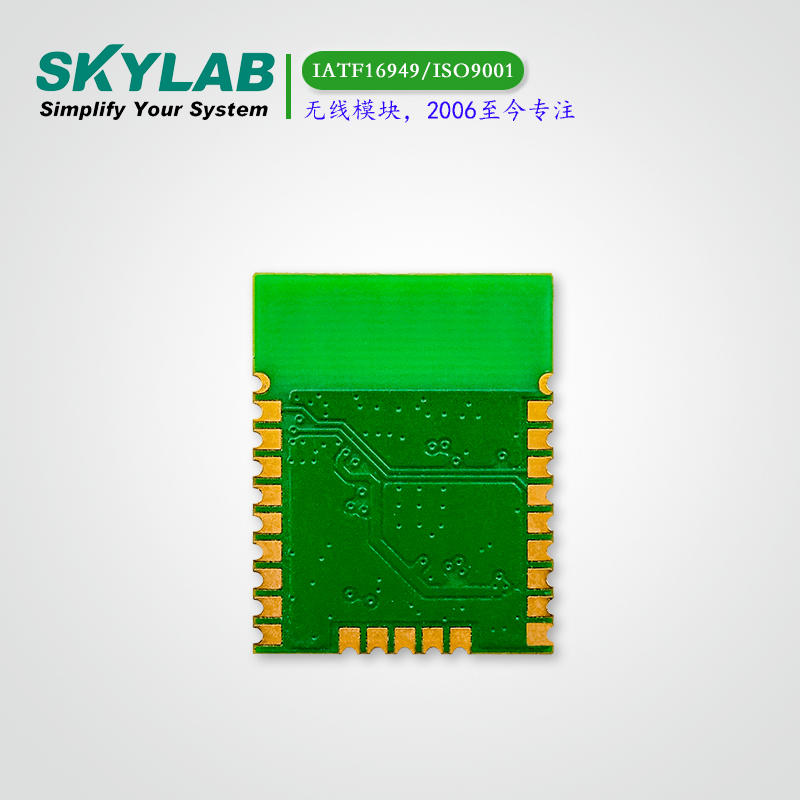 BLE5.2蓝牙模块SKB378