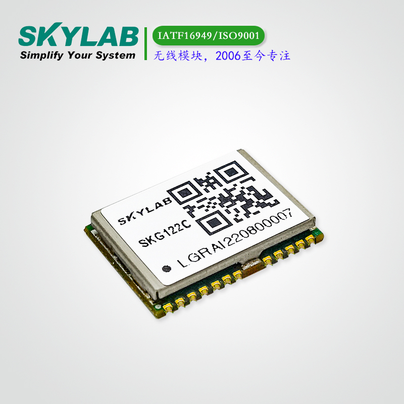 单频北斗三号定位模块SKG122C