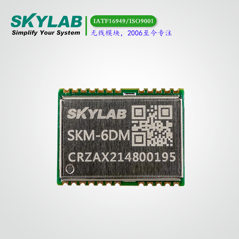 双频组合导航模块SKM-6DM