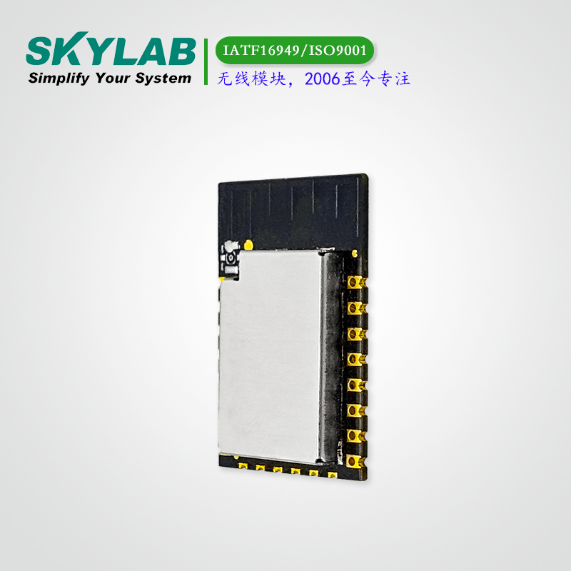 WiFi6+蓝牙5.1模组WG236