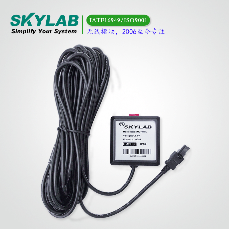 双频组合导航G-mouse SKM2305NDR