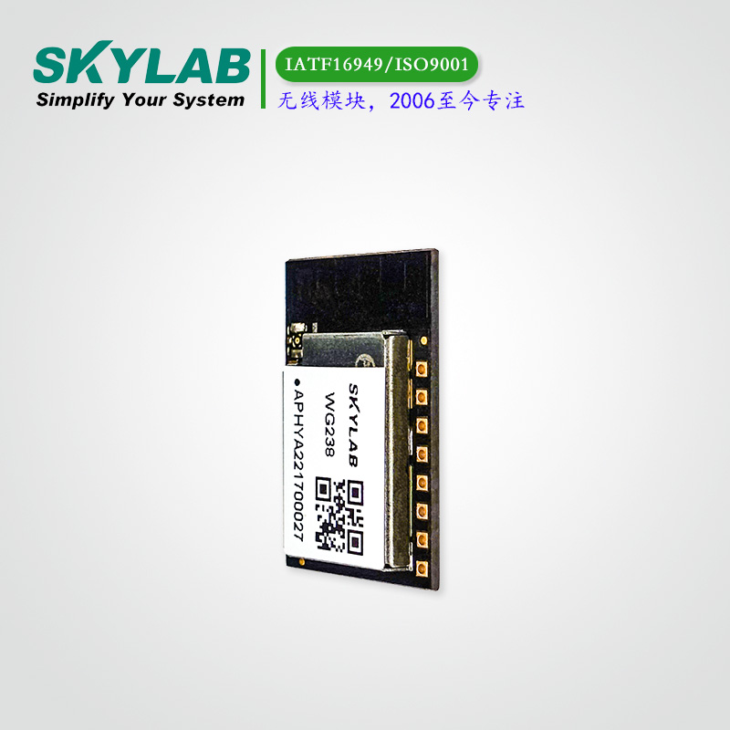 WiFi+蓝牙5.1组合模块WG238