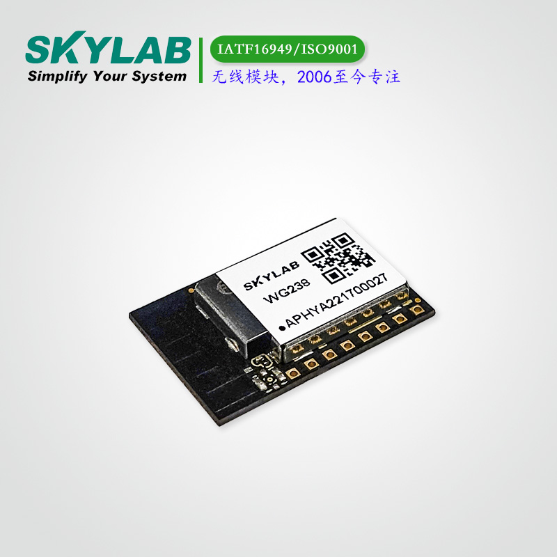 WiFi+蓝牙5.1组合模块WG238