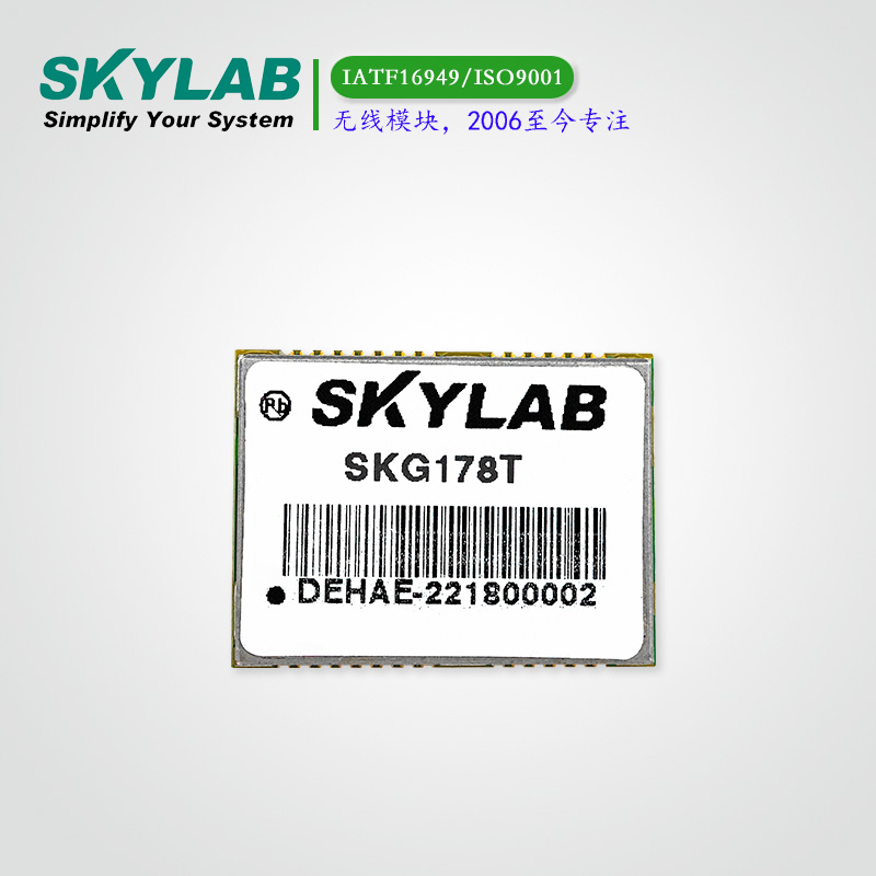 GPS北斗授时模块SKG178T