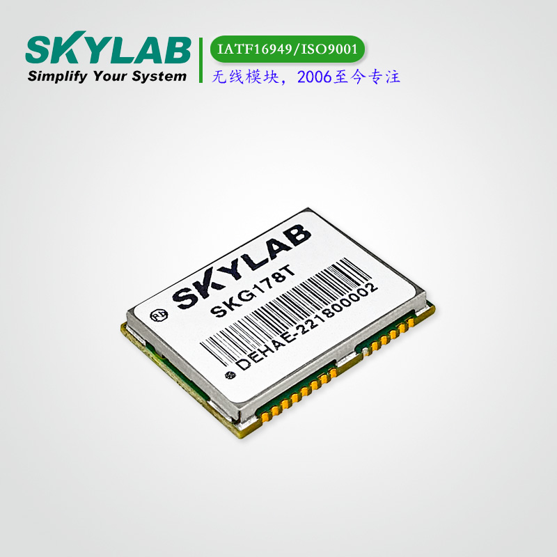 GPS北斗授时模块SKG178T