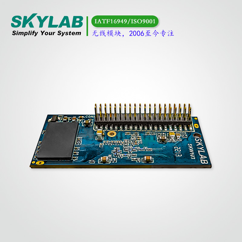 无线路由WiFi模块SKW103