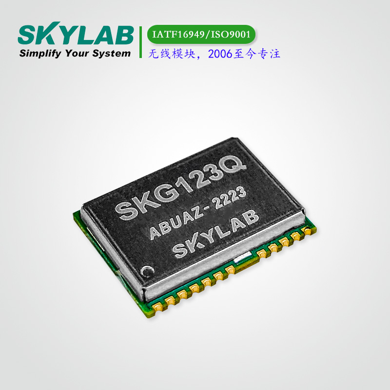 L1单频北斗三号定位模块SKG123Q