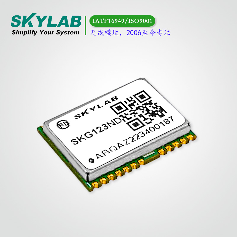 L1+L5双频组合导航模块SKG123ND
