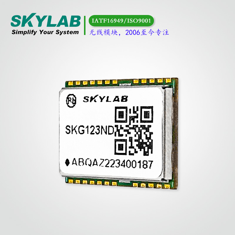 L1+L5双频组合导航模块SKG123ND