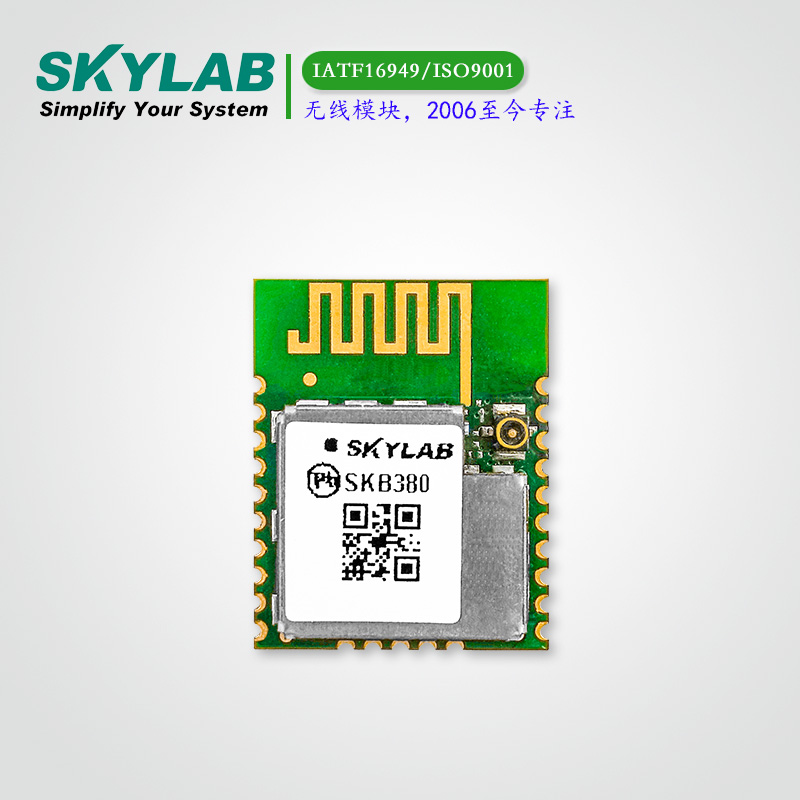BLE5.0蓝牙模块SKB380