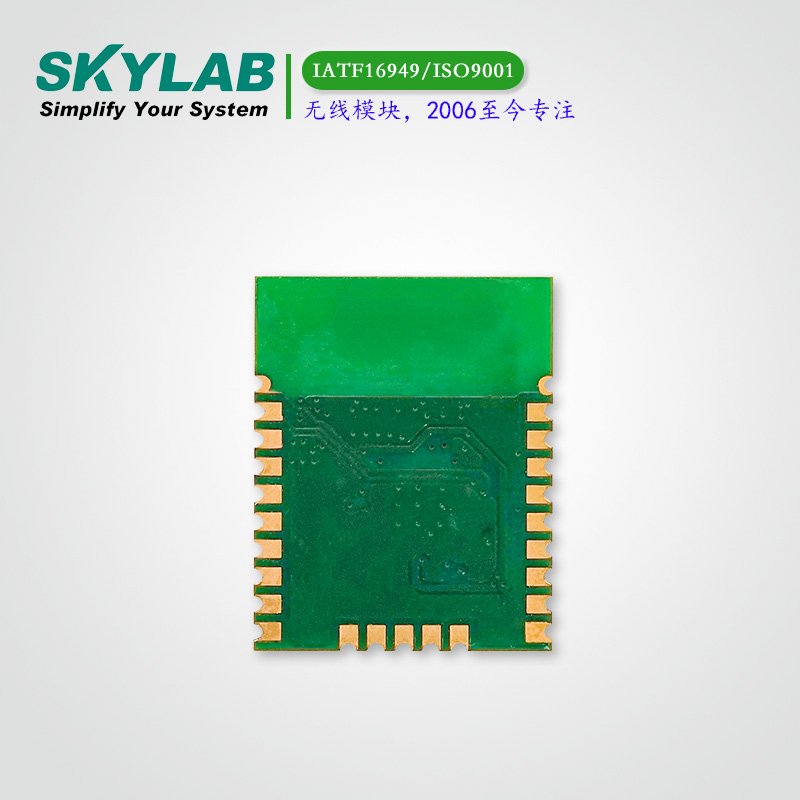 BLE5.0蓝牙模块SKB380