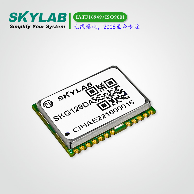GNSS组合导航定位模组SKG128DA