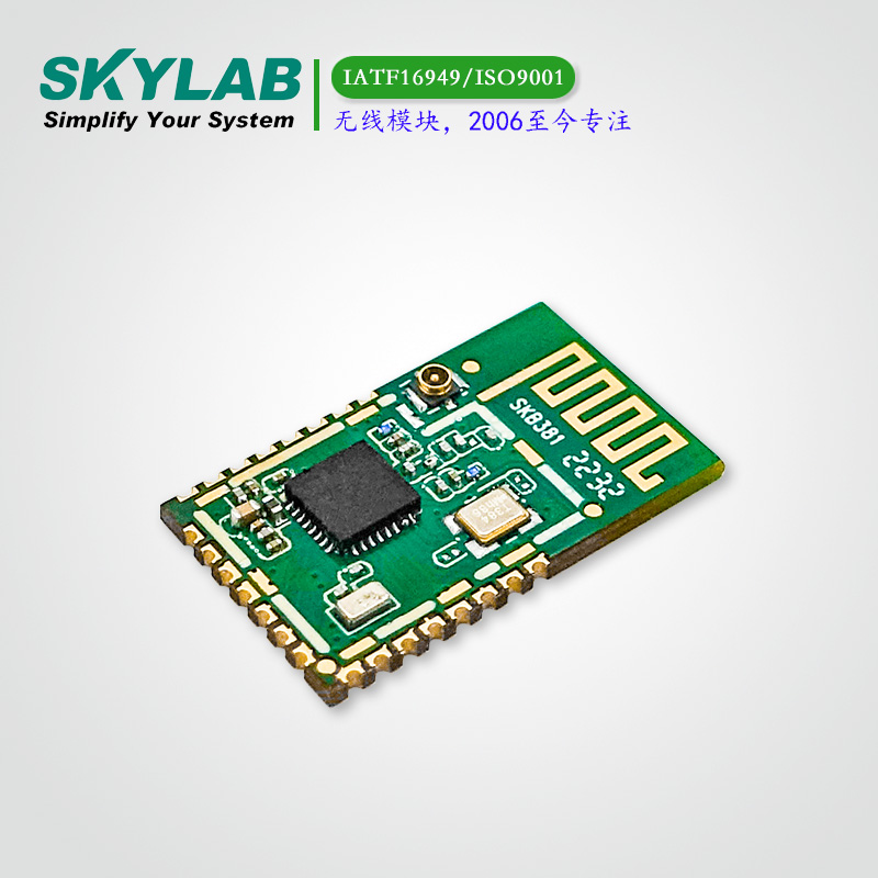 BLE5.0高功率蓝牙模块SKB381
