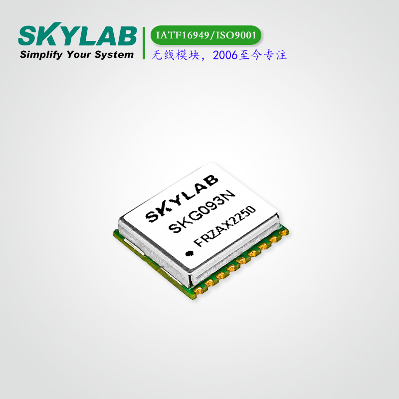 L1+L5双频GPS+北斗组合导航定位模块SKG093N