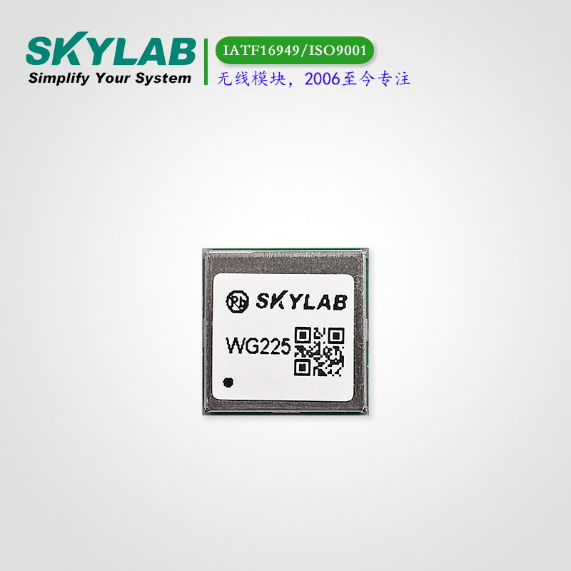 11ac双频蓝牙SDIO WiFi二合一模块WG225