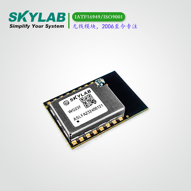 wifi+蓝牙二合一模块WG237