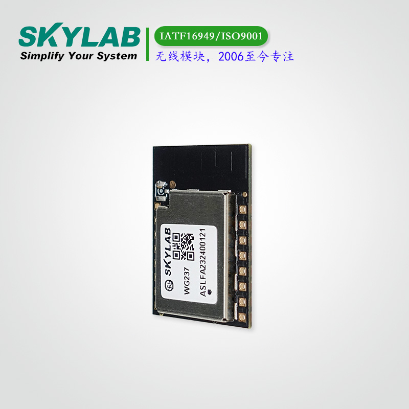wifi+蓝牙二合一模块WG237