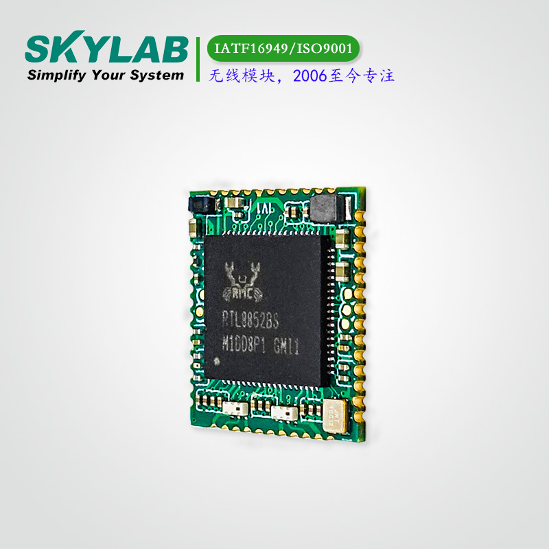 SDIO接口wifi6+BLE5.2二合一模块WG244