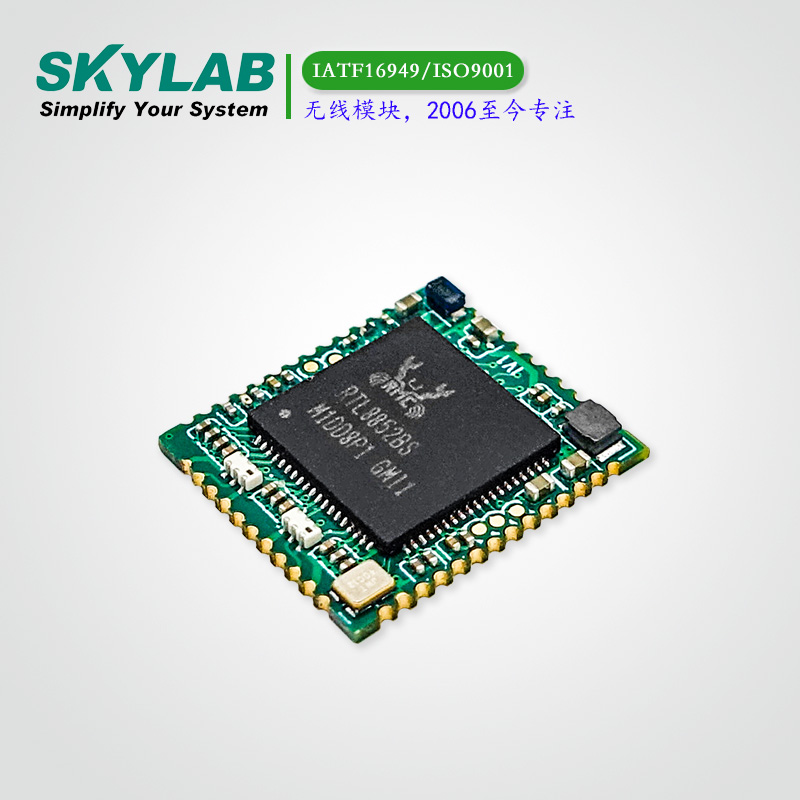 SDIO接口wifi6+BLE5.2二合一模块WG244